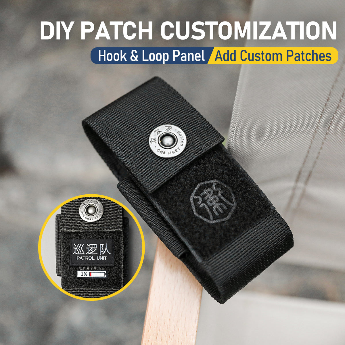 OP-01 hook-and-loop patch panel for DIY patch decoration